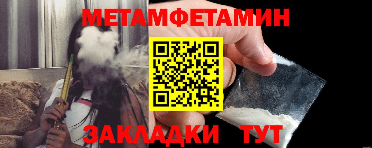 АМФ VHQ Богданович