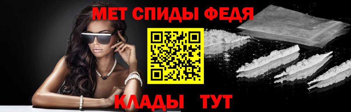 Богданович  АМФЕТАМИН 97%  Вход с VPN 
