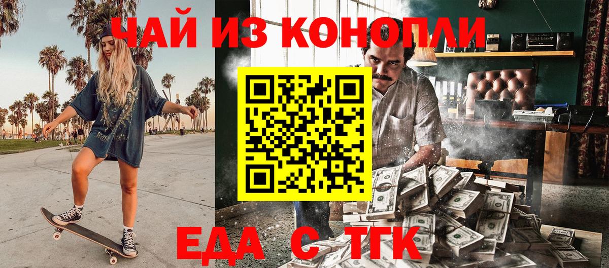 Богданович  Canna-Cookies конопля  Вход с VPN 