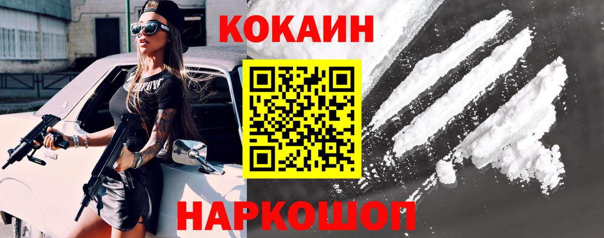 COCAIN Перу Богданович
