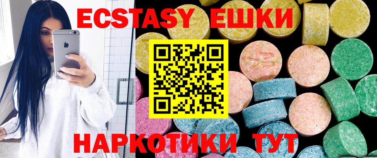 Ecstasy VHQ Богданович