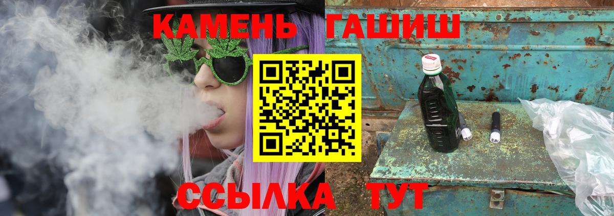 Гашиш 40% ТГК  купить наркотик  Вход с VPN  Богданович  ГАШ Ice-O-Lator  ГАШИШ 
