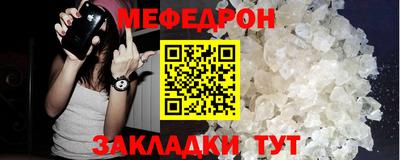мдма Шебекино