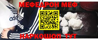 метадон Шелехов