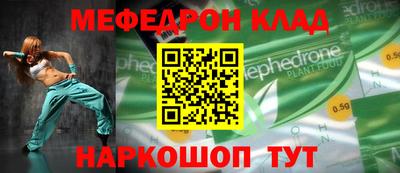амфетамин Шахты