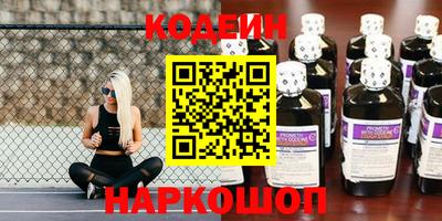 метадон Шелехов