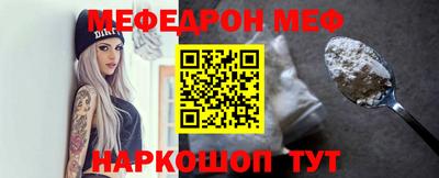 метадон Шелехов