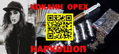 метадон Шелехов