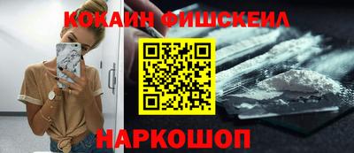 мдма Шебекино