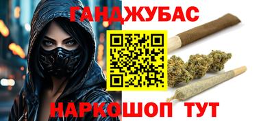 мдма Шебекино