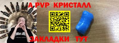 метадон Шелехов