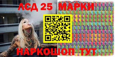 амфетамин Шахты