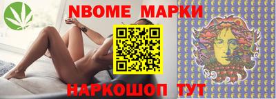 метадон Шелехов