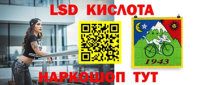 мдма Шебекино