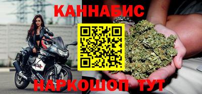 мдма Шебекино
