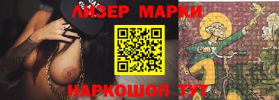 мдма Шебекино