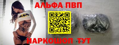 метадон Шелехов