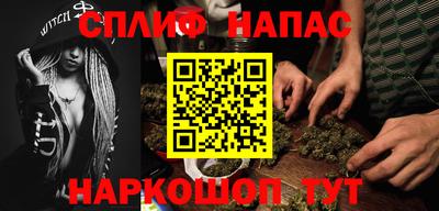 мдма Шебекино