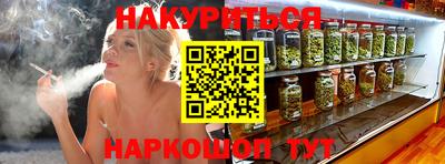амфетамин Шахты