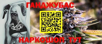 метадон Шелехов