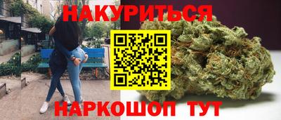 мдма Шебекино
