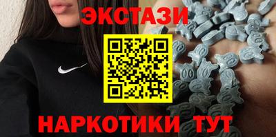 мдма Шебекино