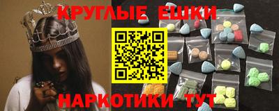 мдма Шебекино