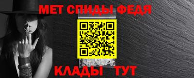 метадон Шелехов