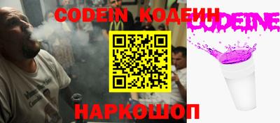 метадон Шелехов
