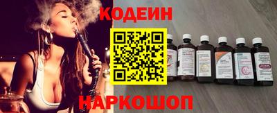 амфетамин Шахты