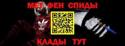 амфетамин Шахты
