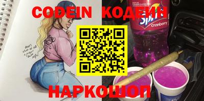 метадон Шелехов