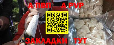 амфетамин Шахты