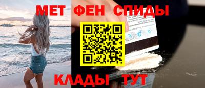 мдма Шебекино