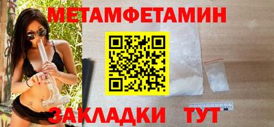 амфетамин Шахты