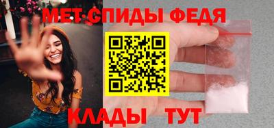 метадон Шелехов