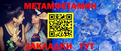 мдма Шебекино