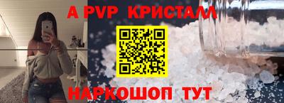 метадон Шелехов