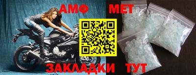 амфетамин Шахты