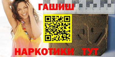 мдма Шебекино