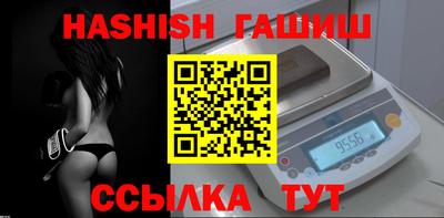 амфетамин Шахты