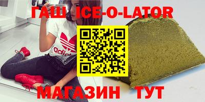 метадон Шелехов