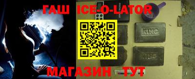 амфетамин Шахты