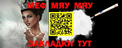 мдма Шебекино