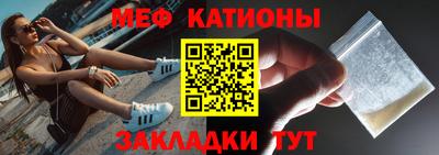 мдма Шебекино