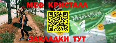 амфетамин Шахты