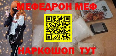 мдма Шебекино