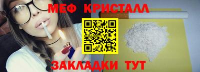 метадон Шелехов