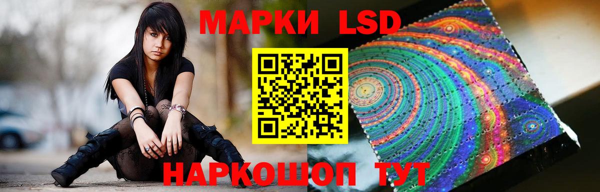 LSD-25 экстази ecstasy  Вход с VPN  MEGA как войти  Лсд 25 экстази кислота  Богданович 