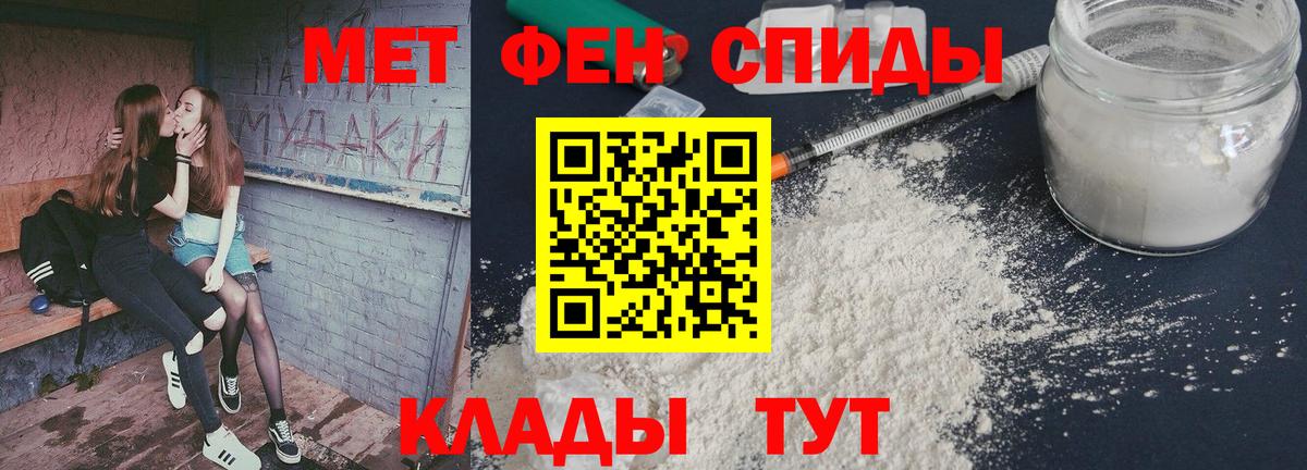 Богданович  Первитин Декстрометамфетамин 99.9%  Вход с VPN 